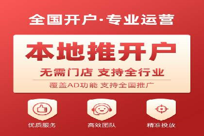 信息流平台运营实战解析
